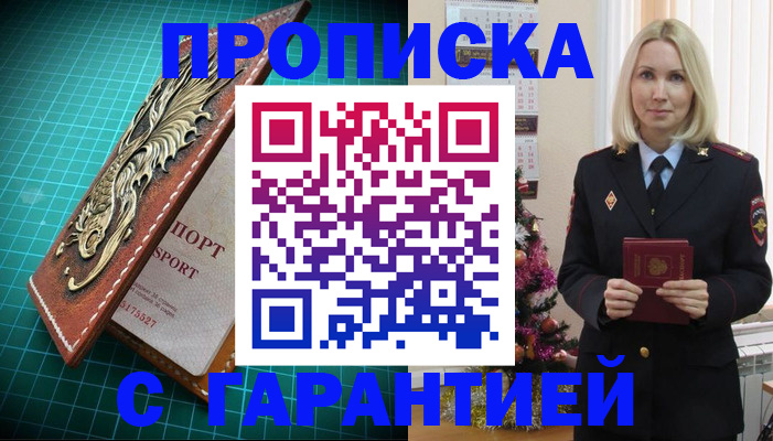 миграционный учет в Котельниче